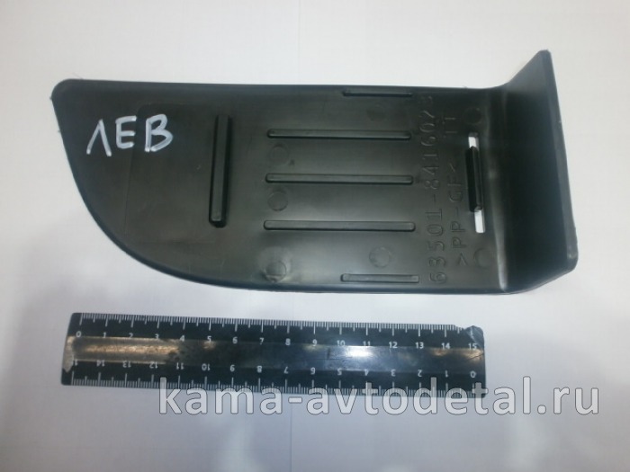 заглушка буксирной проушины ЛЕВАЯ 63501-8416023 63501-8416023