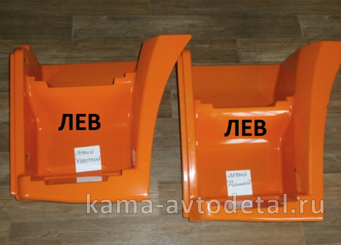 Щиток подножки ЕВРО-РЕСТАЙЛИНГ "длинный" Левый 63501-8405111-50 (шоссейник/6522) РЫЖИЙ 63501-8405111-50 Щиток подножки ЕВРО-РЕСТАЙЛИНГ "длинный" Левый 63501-8405111-50 (шоссейник/6522) РЫЖИЙ 63501-8405111-50