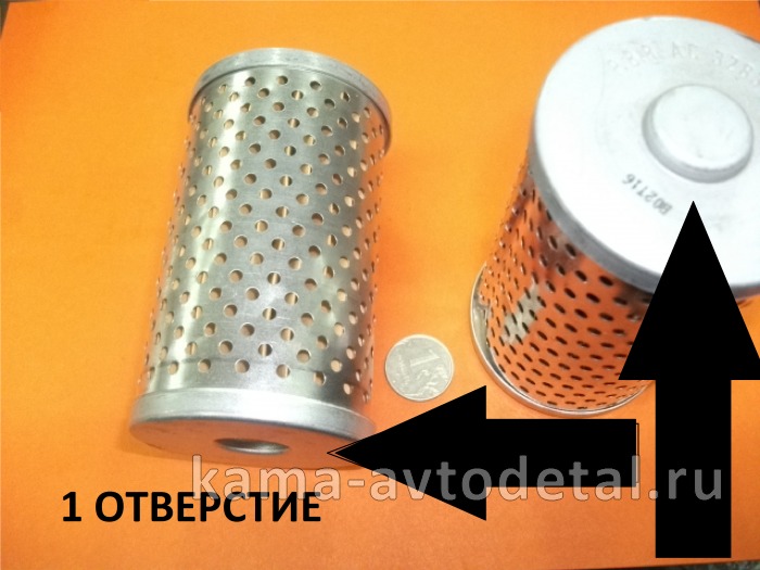 элемент насоса ГУРа ЕВРО "RBL" GOODWILL (ОДНО ОТВЕРСТИЕ!!!!!!!) 