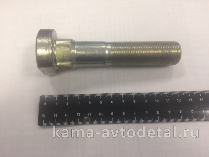 шпилька колеса М22х110 МАДАРА 340-007-5238 (БЕЛАЯ с Шлицами перед. мост) ОРИГИНАЛ 340-007-5238