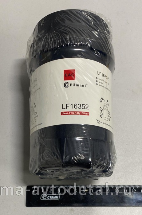 элемент КАММИНС масл. LF-16352 (5283170) эконом 5283170Э