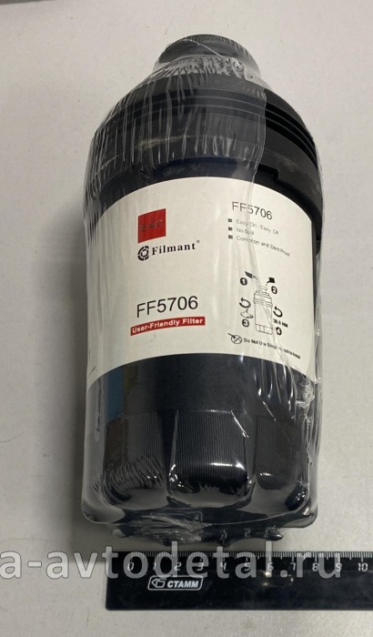 элемент КАММИНС топл FF-5706 (5283169) эконом 5283169Э элемент КАММИНС топл FF-5706 (5283169) эконом 5283169Э