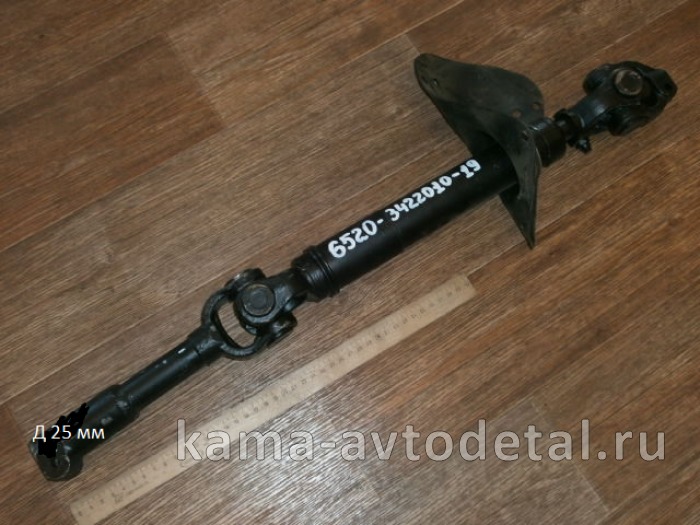 вал кард. рулевой ЕВРО 6520-3422010-19 (длинный флянец, Двн25мм)* 6520-3422010-19 вал кард. рулевой ЕВРО 6520-3422010-19 (длинный флянец, Двн25мм)* 6520-3422010-19