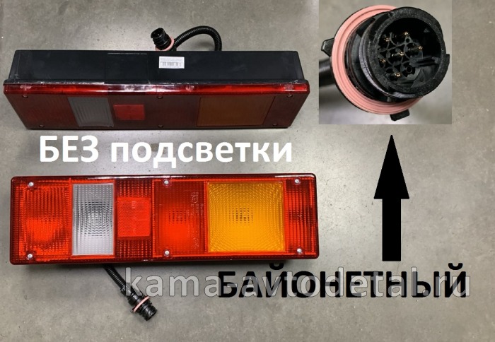 фонарь задний МАЗ, КамАЗ С ПРОВОДОМ (БАЙОНЕТНЫЙ разъем) ПРАВ. (ЗАВОД) 7442.3716-09 7442.3716-09