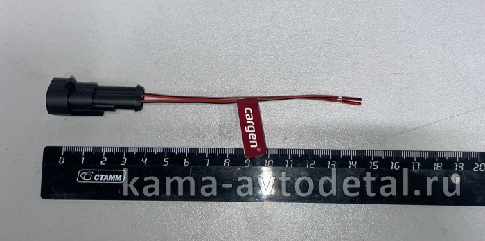 разъем (2 клеммы АМР "штырь") с проводами ЕВРО AX-362 (282104-1) 282104-1