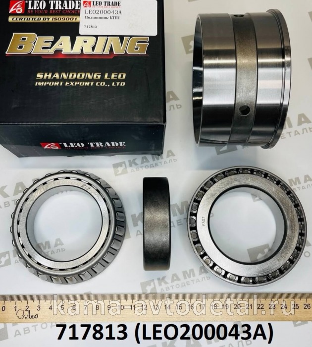 подшипник 717813 хвостовика КПП 9JS LEO200043A (пара, Dвнут=63мм) (717813) Хово/Ситрак LEO200043A/717813 подшипник 717813 хвостовика КПП 9JS LEO200043A (пара, Dвнут=63мм) (717813) Хово/Ситрак LEO200043A/717813