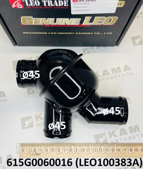 термостат 71°C Вичай WP10/WD615 LEO100383A В корпусе (615G0060016) Шакман LEO100383A /615G0060016 термостат 71°C Вичай WP10/WD615 LEO100383A В корпусе (615G0060016) Шакман LEO100383A /615G0060016