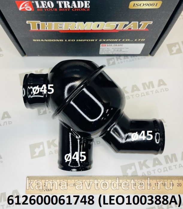 термостат 76°C Вичай WP10 LEO100388A В корпусе (612600061748) Шакман LEO100388A /612600061748 термостат 76°C Вичай WP10 LEO100388A В корпусе (612600061748) Шакман LEO100388A /612600061748