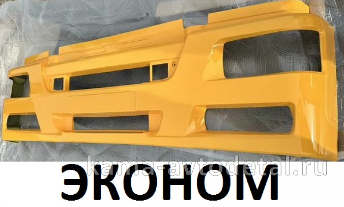 накладка бампера РЕСТАЙЛИНГ-"ШОССЕЙНИК" (высокая) 63501-8416015-50 (ЖЕЛТЫЙ) ЭКОНОМ 63501-8416015-50Э