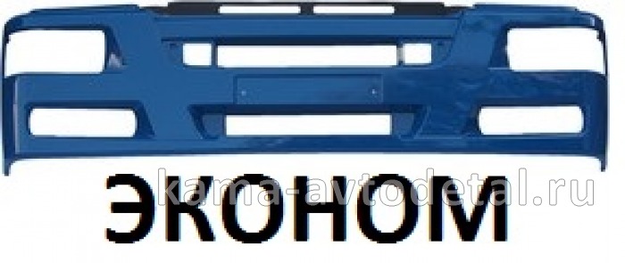 накладка бампера РЕСТАЙЛИНГ-"ШОССЕЙНИК" (высокая) 63501-8416015-50 (СИНИЙ) ЭКОНОМ 63501-8416015-50Э