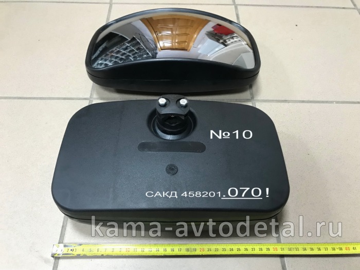 зеркало бордюрное (№10) ЗАВОД (Бобруйск/САКД 458201.070!) 53205-8201120-10 (сфера 300х175) 458201.070