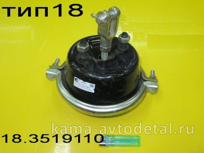 камера тормозная ТИП-18 (18.3519110) (Гродно) 18.3519110