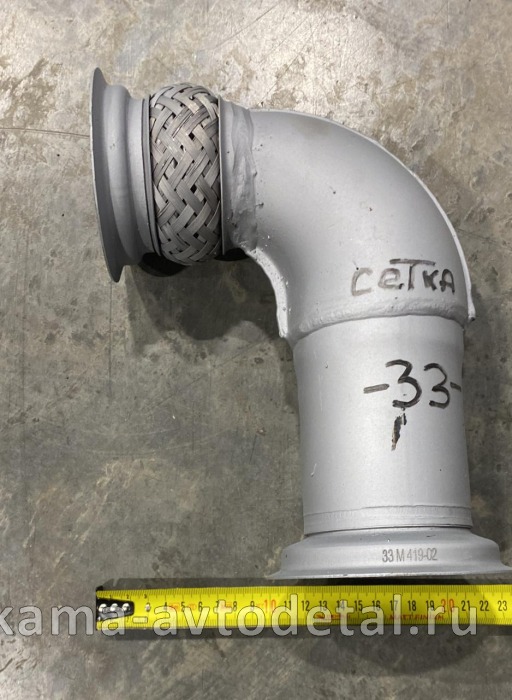 труба приемная - УГОЛ от турбины Е-4 "хомуты" (-33 СЕТКА) 6520-1203008-33 (4859.419-02) 4859.419-02