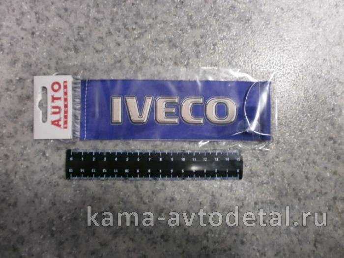 вымпел "IVECO+девушка" (5,5х20 см) синий, бахрома 