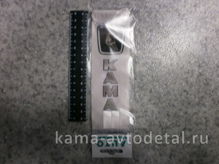 вымпел "КАМА+девушка" (5,5х20 см) серый, бахрома 