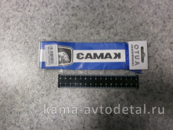 вымпел "КАМА" (5,5х20 см) синий, бахрома 