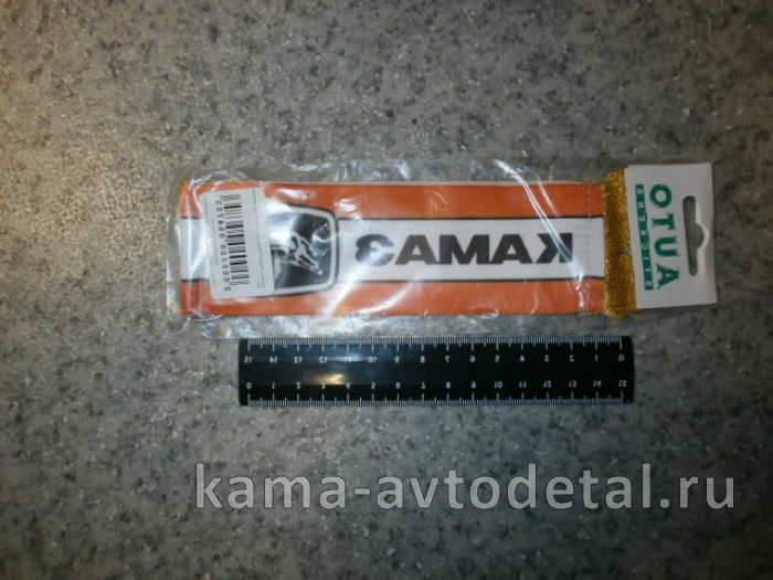 вымпел "КАМА" (5,5х20 см) оранжевый, бахрома 