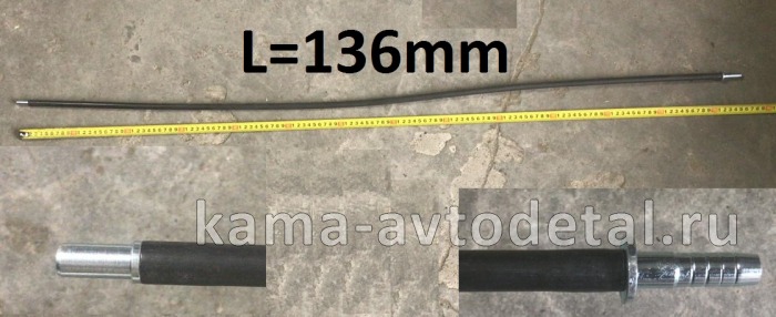 трубка щупа уровня масла КАММИНС ISLe 3285707 (3282900) 3285707 трубка щупа уровня масла КАММИНС ISLe 3285707 (3282900) 3285707