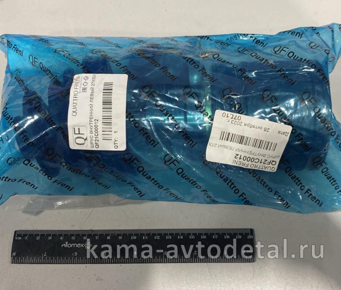 TOYOTA/LEXUS шрус внутренний левый (27х50х24) QF21C00012 QF21C00012 TOYOTA/LEXUS шрус внутренний левый (27х50х24) QF21C00012 QF21C00012