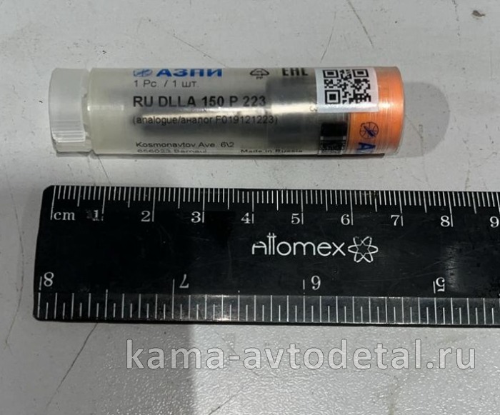 распылитель 223 "АЗПИ" г.Барнаул DLLA 150 P 223 (аналог БОШ F019121223 /150 P 223) F019121223
