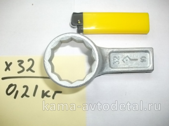 ключ накидной х32 (Камышин) "КЗСМИ" 517152