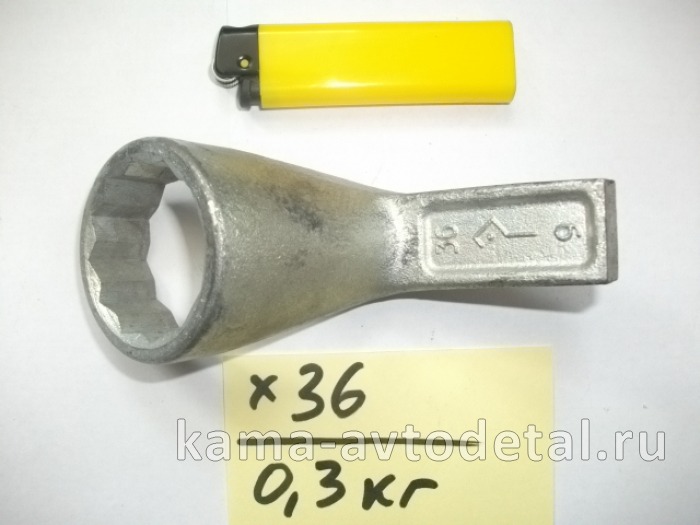 ключ накидной х36 (Камышин) ИК-046 "КЗСМИ" 517172