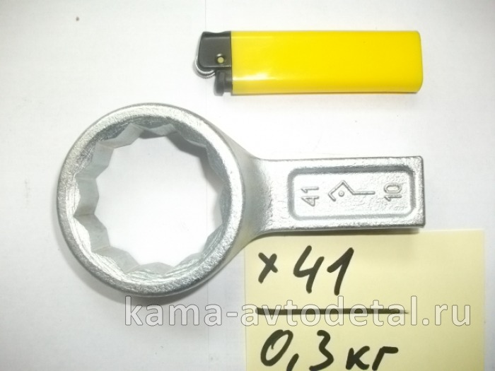 ключ накидной х41 (Камышин) "КЗСМИ" 