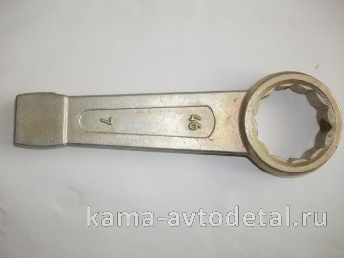 ключ накидной х46 УДАРНЫЙ "КЗСМИ" 518192