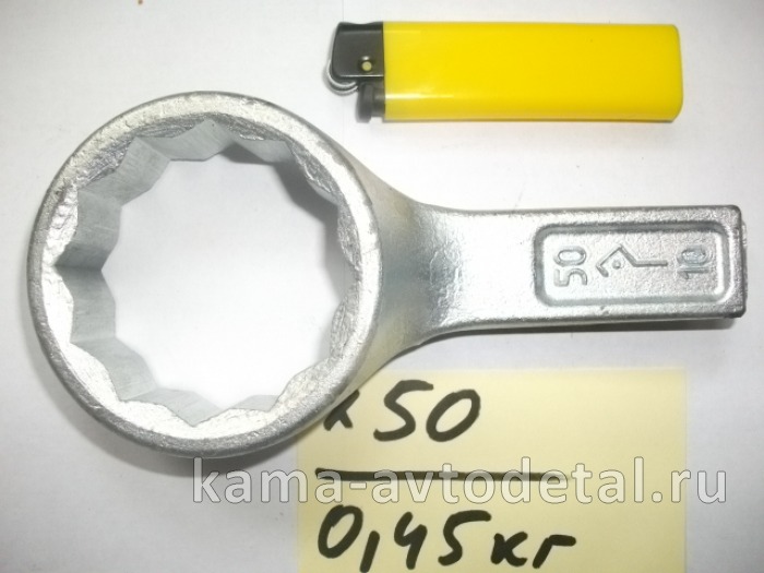 ключ накидной х50 (Камышин) "КЗСМИ" 517202