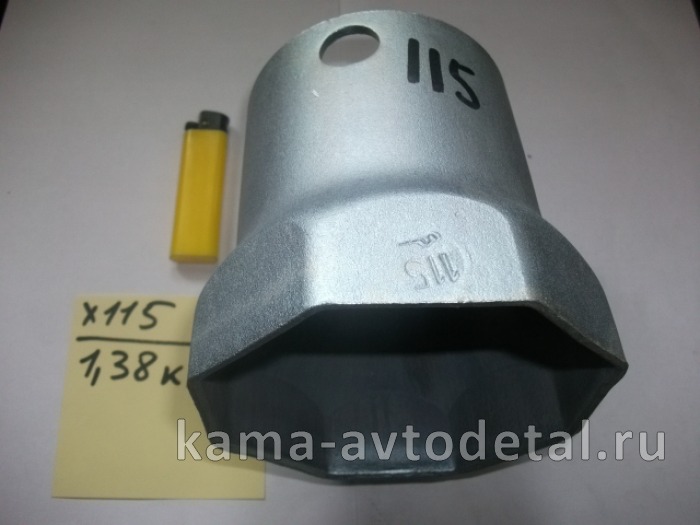 ключ торц. х115 ступицы КЗСМИ 