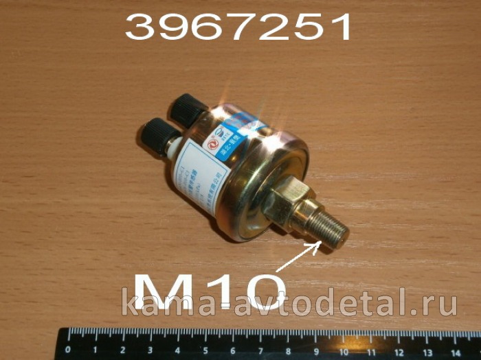 датчик давления Масла КАММИНС 3967251 (м10х1,5) (ДВС ISLe310) эконом 3967251Э датчик давления Масла КАММИНС 3967251 (м10х1,5) (ДВС ISLe310) эконом 3967251Э