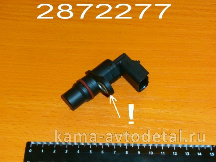 датчик вала коленч./распред. КАММИНС 2872277 (4921684,4921685) ISBe эконом 2872277Э датчик вала коленч./распред. КАММИНС 2872277 (4921684,4921685) ISBe эконом 2872277Э