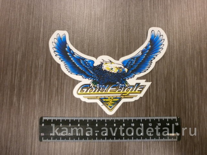 наклейка "GOLDEN EAGLE" №1 орел (10х14 см) полноцветная 