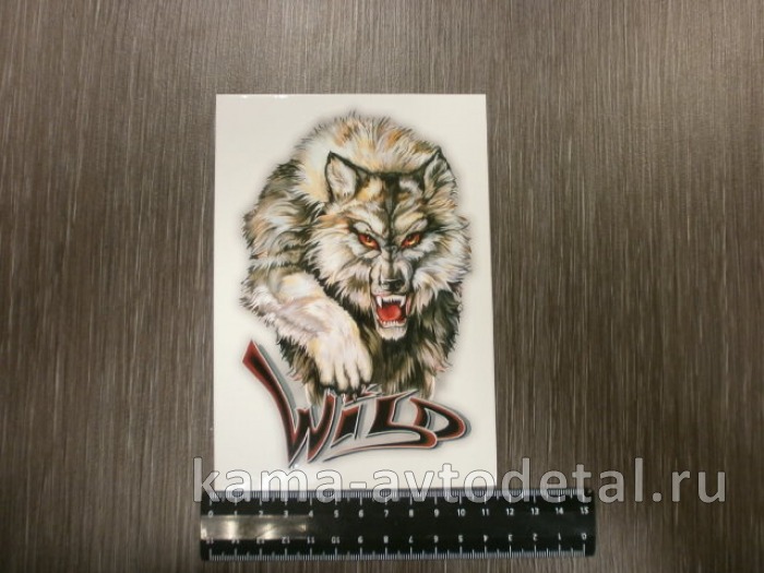 наклейка "ВОЛК-WILD" (16х11 см) 