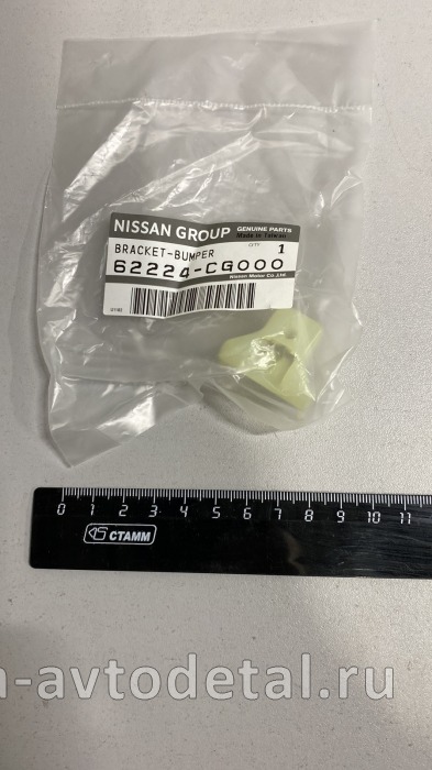 NISSAN/INFINITI направляющая 62224CG000 62224CG000 NISSAN/INFINITI направляющая 62224CG000 62224CG000