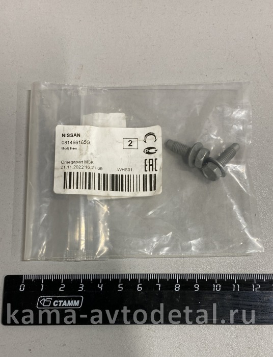 NISSAN/INFINITI болт с шестигранной головкой 081466165G 081466165G