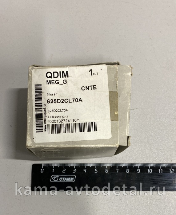 NISSAN/INFINITI кронштейн 625D2CL70A 625D2CL70A