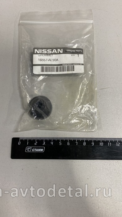 NISSAN/INFINITI втулка корпуса воздушного фильтра 16557AL50A 16557AL50A
