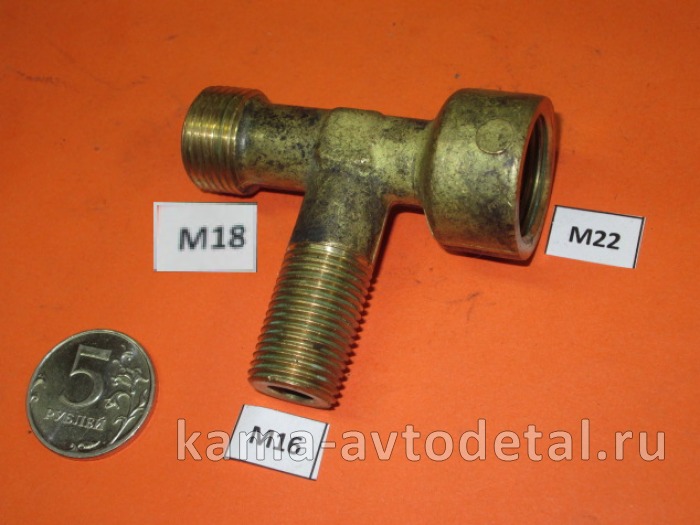 9.б тройник 091-01 М18х16х22внутр резьба 861091-01