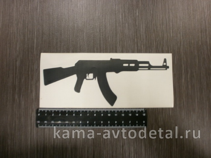 наклейка "КАЛАШНИКОВ" (7х19,5 см) вырезанная, черный 