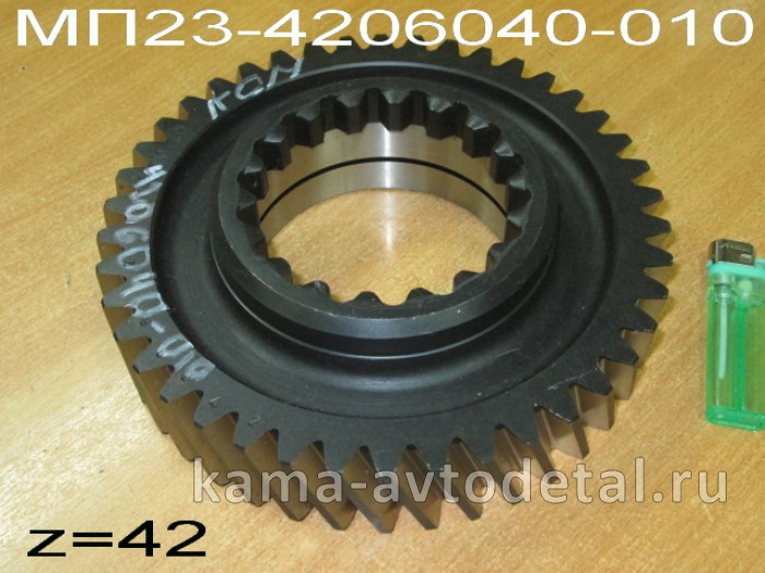 шестерня КОМ МП23-4206040-10 (42зуба, К1206 6107) 