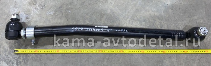 тяга рулевая продольная (сошки) 6520-3414009-41 (ан.6520-3414010-40/41 "кривая",Lпо центрам 835мм) 6520-3414009-41 тяга рулевая продольная (сошки) 6520-3414009-41 (ан.6520-3414010-40/41 "кривая",Lпо центрам 835мм) 6520-3414009-41