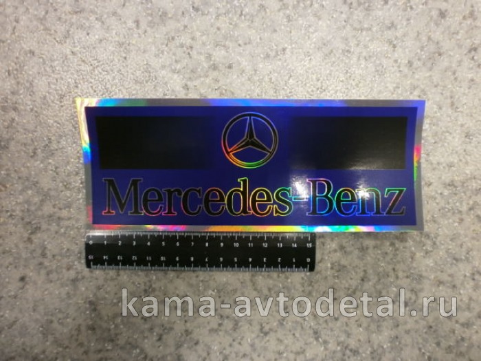наклейка "MERCEDES" (9х23 см) голография, эмблема 