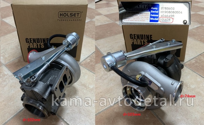 ТКР HOLSET(ан.) HX40W 4046498/4049358 (4048335/4051033,4050217,4045570/4045055) - ISLe, L 4049358