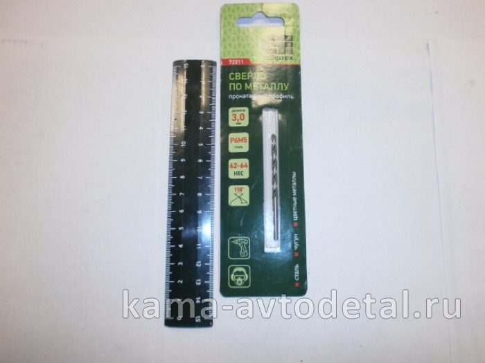сверло по металлу d- 3 мм., Р6М5, цилиндр. хвост.// (72211/100030) 72211
