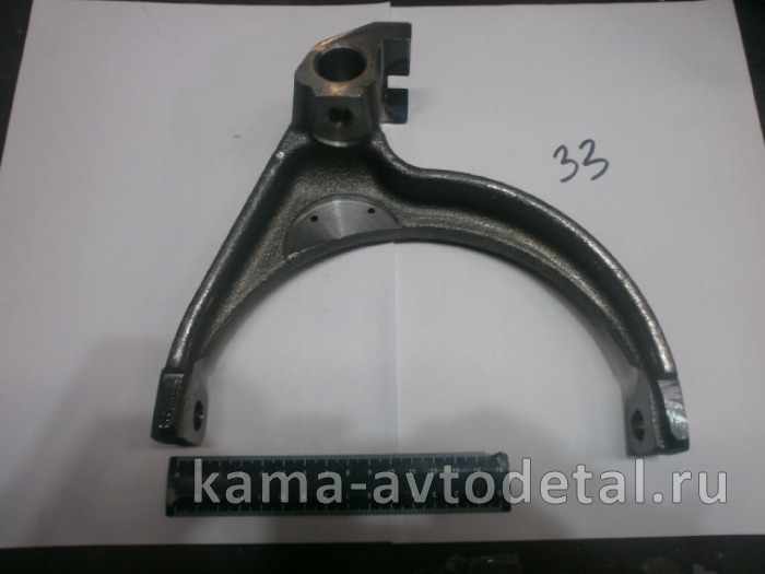 вилка КПП 4-5 передачи 14.1702033 (031)* 14.1702033 вилка КПП 4-5 передачи 14.1702033 (031)* 14.1702033