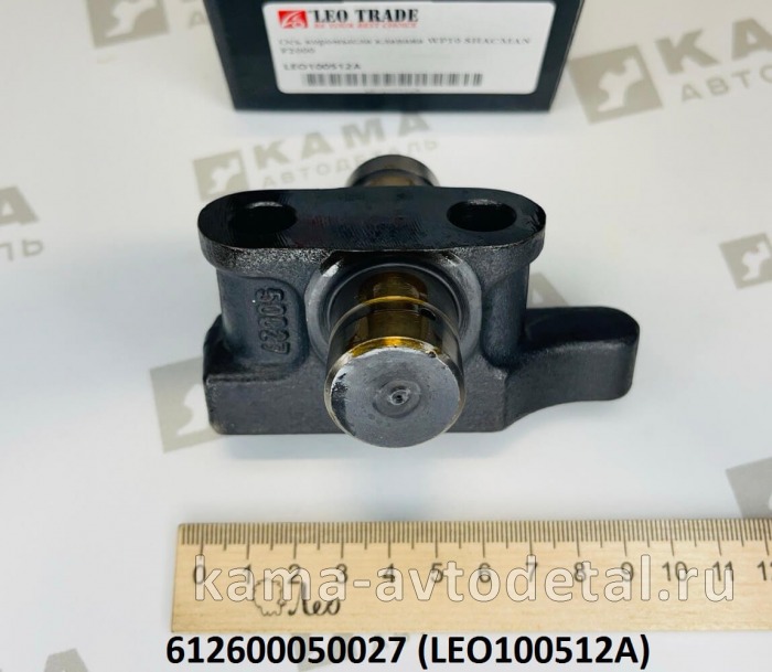 ось(стойка) коромысел Вичай WP10 (Е-3) LEO100512A (612600050027) Шакман LEO100512A /612600050027 ось(стойка) коромысел Вичай WP10 (Е-3) LEO100512A (612600050027) Шакман LEO100512A /612600050027