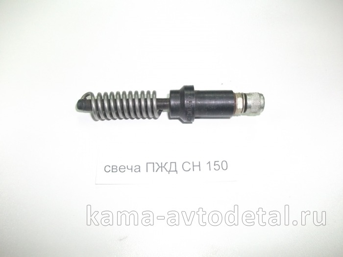 свеча ПЖД СН 150 