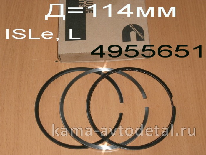 кольца поршневые КАММИНС 4955651 (Д114мм.ISLe,L) (3928294+3921919+5320276) ЭКОНОМ 4955651Э кольца поршневые КАММИНС 4955651 (Д114мм.ISLe,L) (3928294+3921919+5320276) ЭКОНОМ 4955651Э