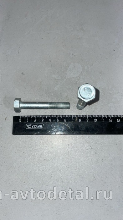 болт М10 х65х1,25 (1-13437-21) 1-13437-21